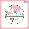 Sofy Sofy Center In Compact 1/2 Unscented, Especially for Heavy