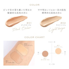 Aimedia Cream Foundation, Body + Refill Set, Light Beige, Refill, Emulsion, Prussia Foundation, Pink Beige, Cosmetics, Moisturizing, Glossy, Glossy Skin, High Cover, Autumn and Winter, Cosmetics