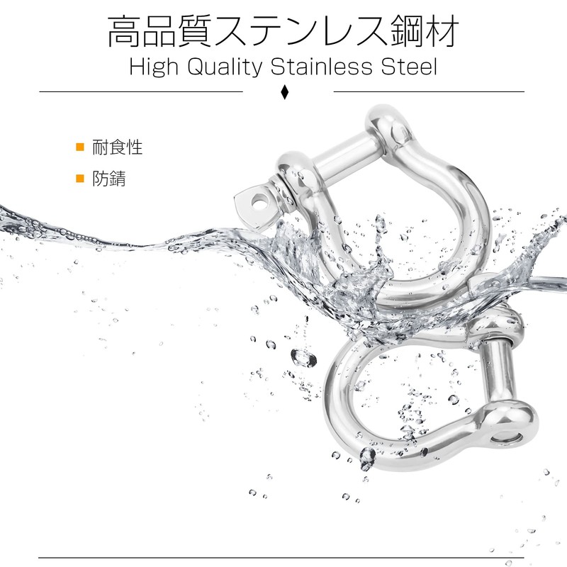 Atibin Bow Type D Shackle Stainless Steel Hardware Strong Tow