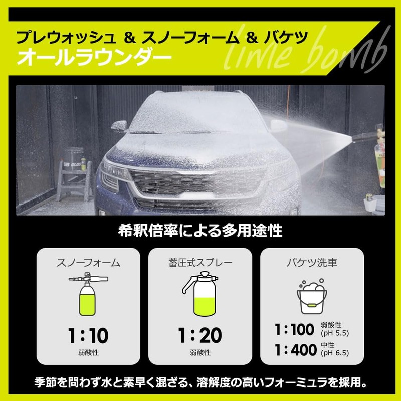 Lime Bomb Mild Acid 16.9 fl oz (500 ml)