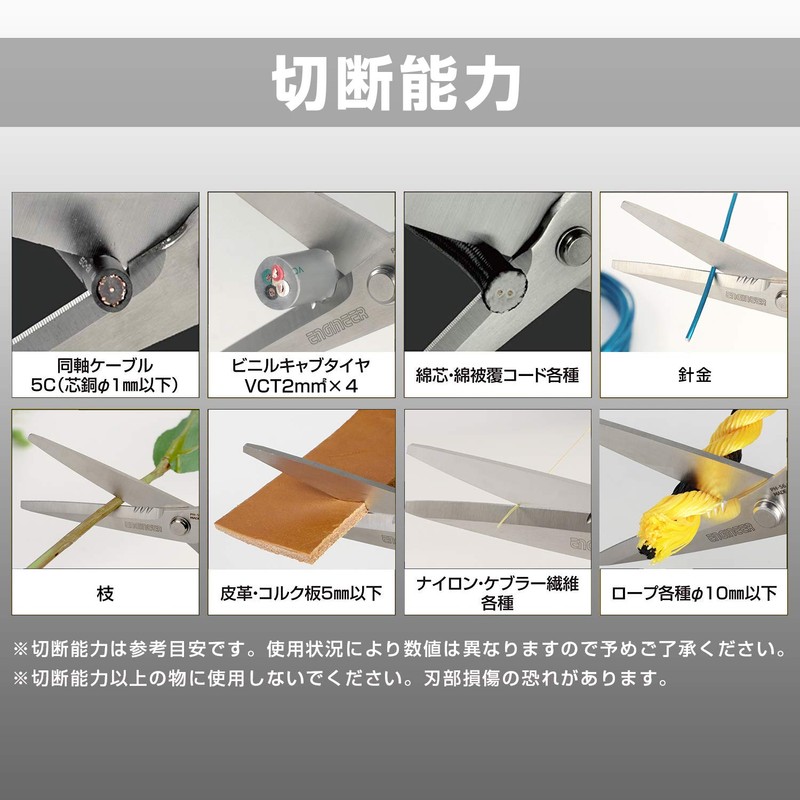 Engineer PH-56Y Iron Arm Scissors MP, Yellow, Blade Length: 2.5