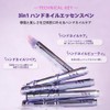 Vernailiquea | VNA Nail Essence Pen 1.0
