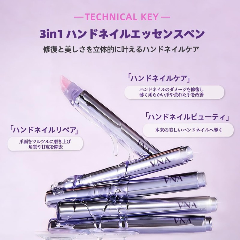 Vernailiquea | VNA Nail Essence Pen 1.0