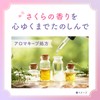 Warm Foaming Momi Sakura Carbonated Bath Solution, Cherry Blossom Scent,