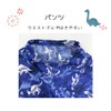 Gokigen Meito 91000 Kids Jinbei, Boy, 2-Piece Set, Dinosaur Pattern,