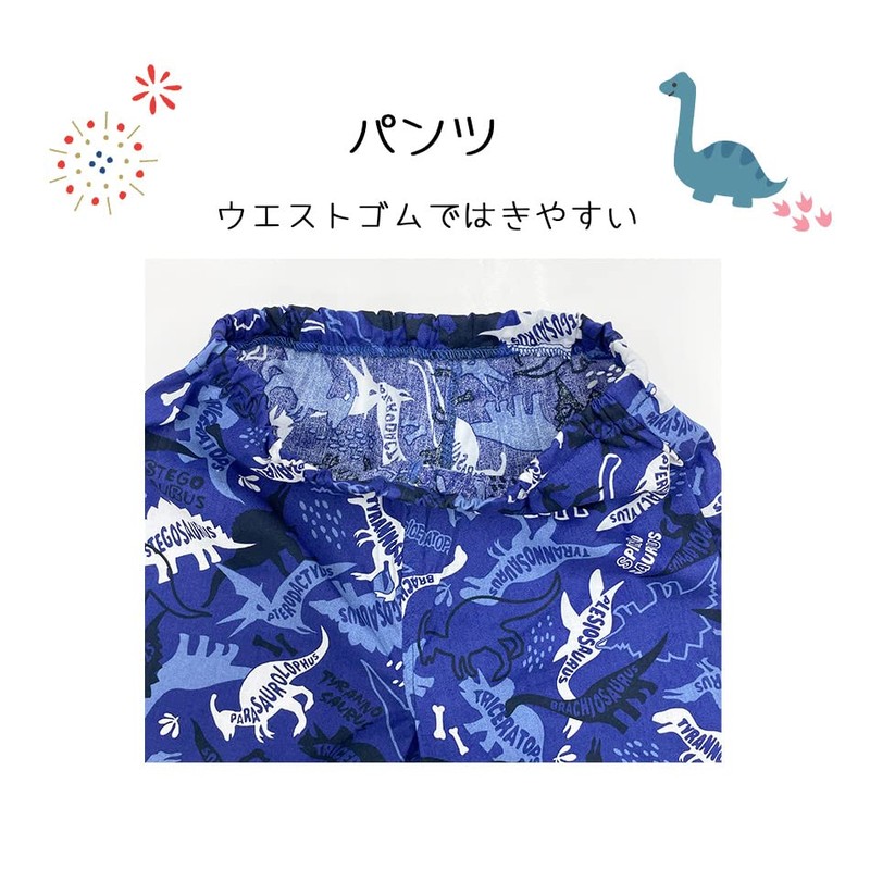 Gokigen Meito 91000 Kids Jinbei, Boy, 2-Piece Set, Dinosaur Pattern,