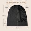 Fittia Men's Silk Night Cap, For Long Hair, Hair Cap,