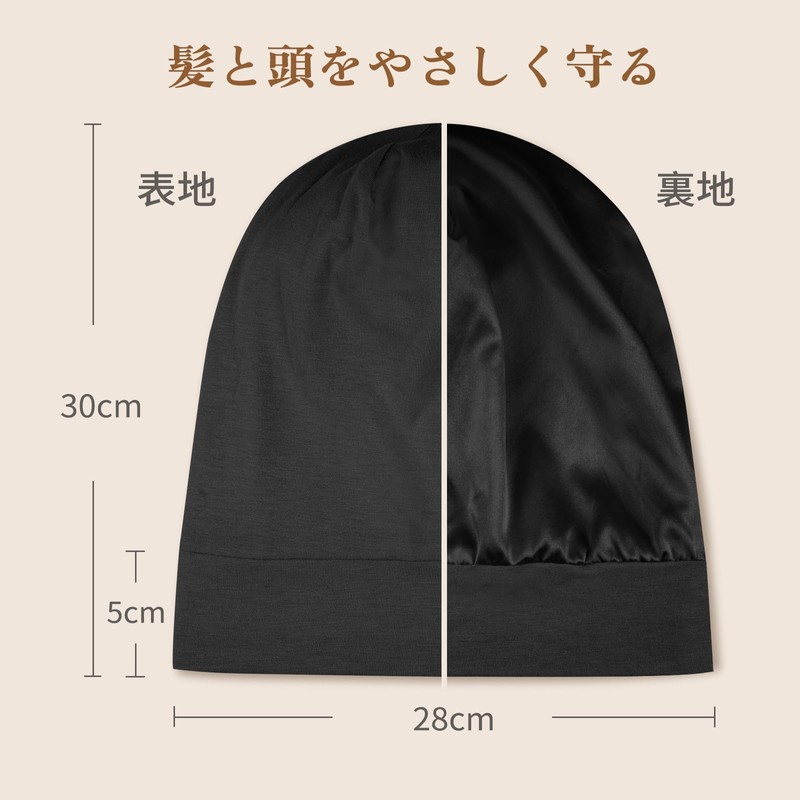 Fittia Men's Silk Night Cap, For Long Hair, Hair Cap,