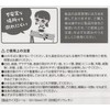 [Bulk Purchase] Figure Fixed Stickers, 30P x 2, Convenient for