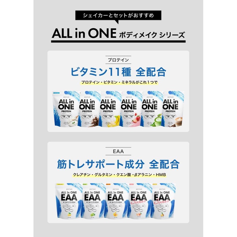 AMBiQUE Ambique Protein Shaker Mini Shaker Bottle 350ml Polypropylene Translucent