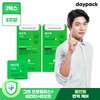 [The Essential] Daypack Immune 2 boxes (green propolis/zinc/biotin/multivitamin/1 / [디에센셜]