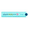 Mr.Wonderful Happiness Looks Good On You Folding Ruler