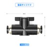 TAILONZ PNEUMATIC 4mm Outer Diameter Ball Valve Air Flow Control