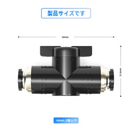TAILONZ PNEUMATIC 4mm Outer Diameter Ball Valve Air Flow Control Valve Press Adapter BVU-4 (Pack of 2)