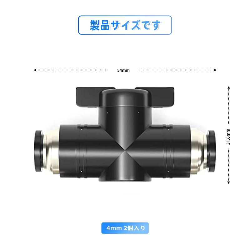 TAILONZ PNEUMATIC 4mm Outer Diameter Ball Valve Air Flow Control