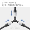 Takagi G062CG Hose Joint Triple Joint Nipple, Charcoal Gray, Connects