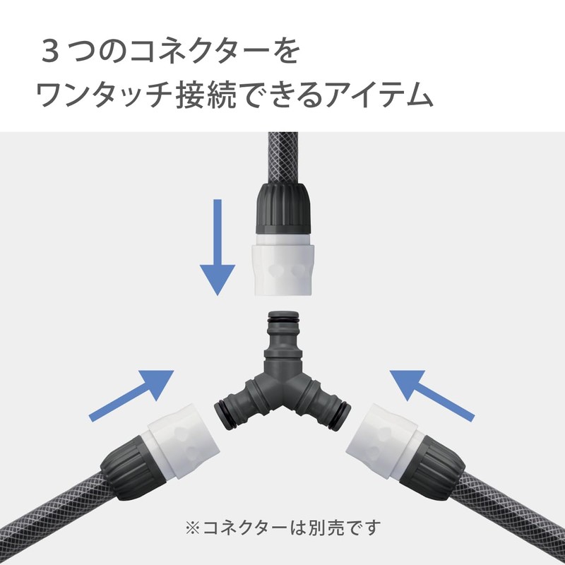 Takagi G062CG Hose Joint Triple Joint Nipple, Charcoal Gray, Connects