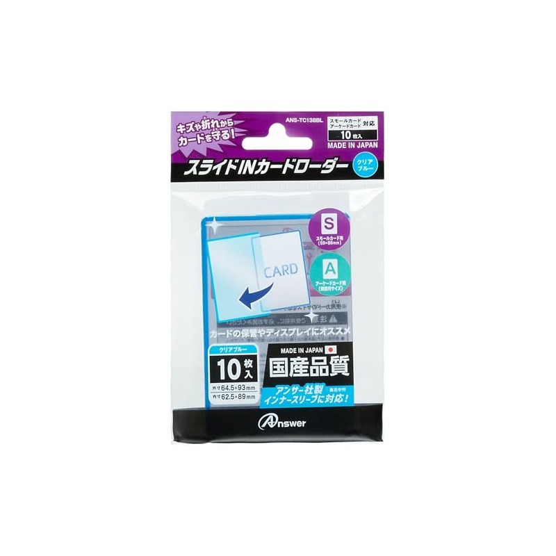 Answer Small Card Slide IN Card Loader (Single Item, Clear