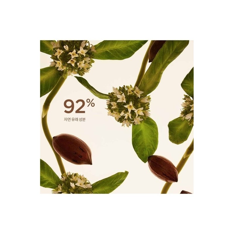 Extra Firming Treatment Essence 200ml / 엑스트라 퍼밍 트리트먼트 에센스