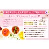 NICHIGA Galacto-Oligosaccharide (Made in Japan) 7.1 oz (200 g) (Gentle