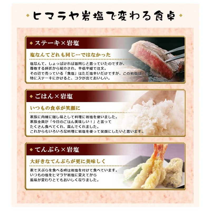 Rock Salt Himalayan Rock Salt for Food Red Salt Mill,