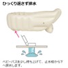 Richell Soft Baby Bath K Beige