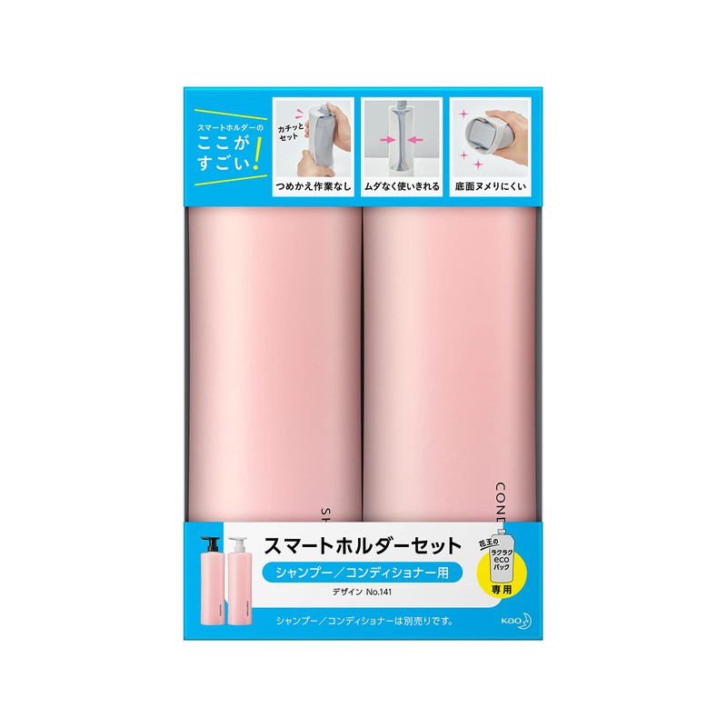 Smart Holder Set, Shampoo & Conditioner, Pink (Design No.141), *Kao