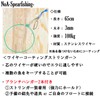 NoA Float Line System 2nd Stringer Set Fish Spearfishing Diving