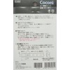 Sanuki Coconi Shelf Post Mounting Pin Fixing Parts Pack of