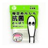 Yamahiro Everyday Cotton Swabs, Domestically Produced, 100 Count (Pack of
