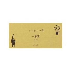 Midori 91802547 Kiraku One Pencil Notebook, Cat Pattern | Letter Set, Stationery