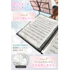 Solf [Supervised by Pitina Branch Manager] Writable Sheet Music File,