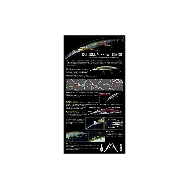 Deps Minnow Barison Minnow Longbill SF 5.1 inches (130 mm)