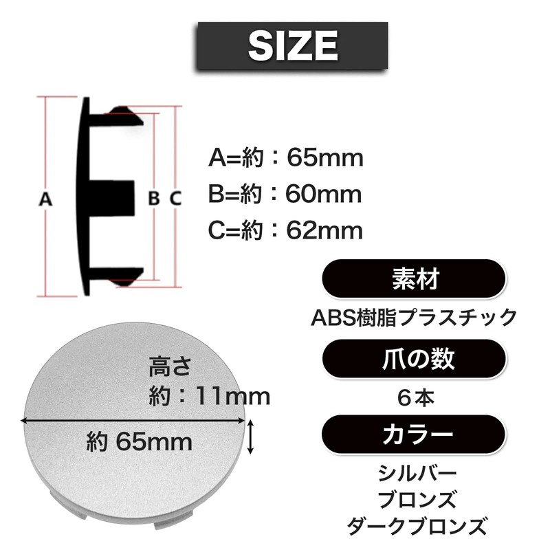 MONOSTORE Universal Wheel Center Cap Cap Hub Wheel Cover Cover
