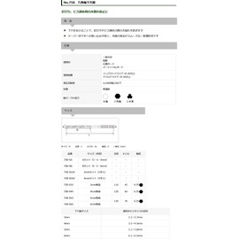 Star-M Hex Shaft Taper Point Bit