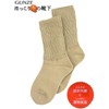 Gunze RCU502 Women's Socks, Recipe for Foots, Crew Length, Warm