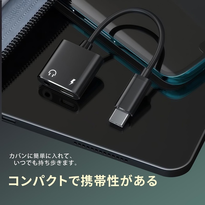 Type C Earphone Conversion, High Resolution Sound Quality, USB C