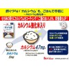 Shingen Supplement Rice, Calcium, 1.8 oz (50 g) x 5