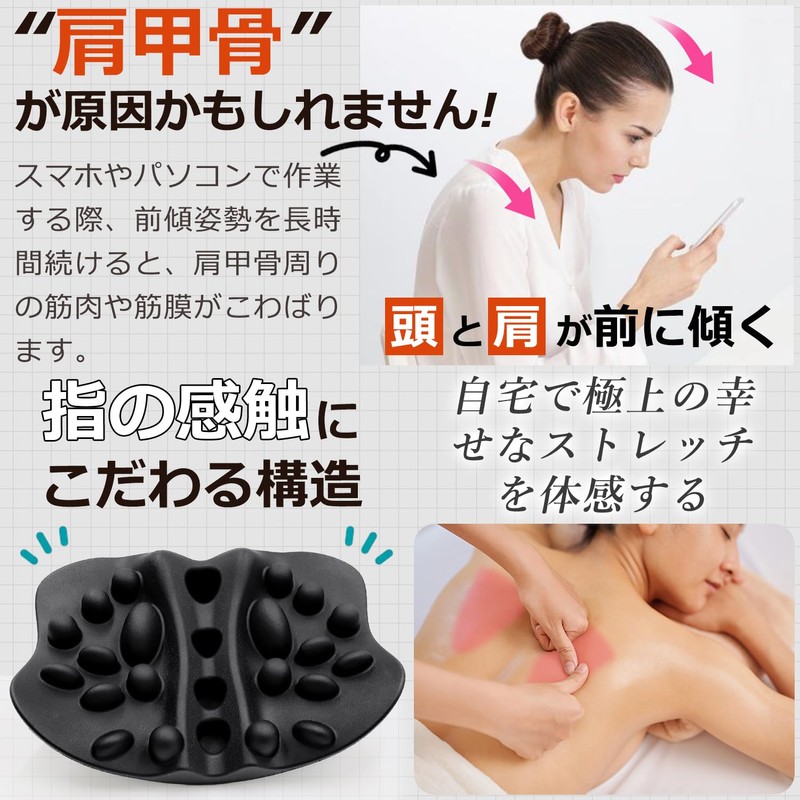 Shoulder Bone Removal, Shoulder Blade Removal, Pillow, Shoulder Blades, Stretch,