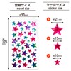 Reward Stickers 3D-031 3D Star Mix 3D Decoration Plump Stickers