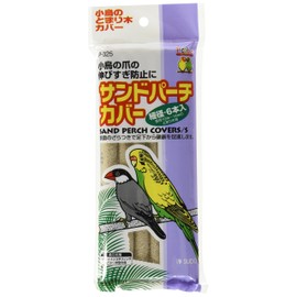 sudo sand perch cover