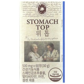 True Formula 트루포뮬러 위톱 500mg x 60정 2개 / 써클 True Formula Weetop 500mg x 60 Tablets 2 Pack / Circle
