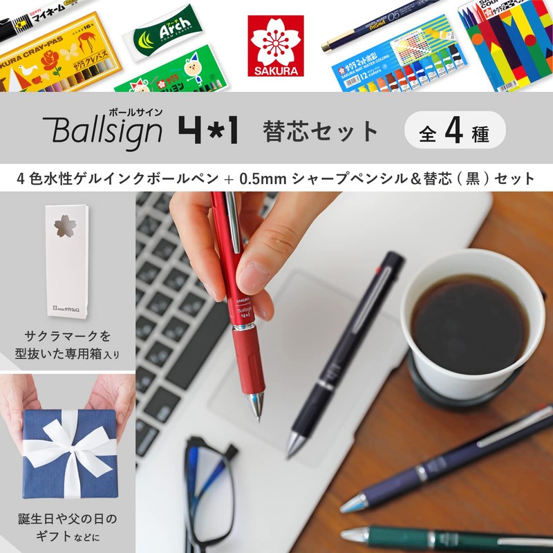 Sakura Crepas Multifunction Pen Ball Sign 4+1 Black 0.4mm Refill