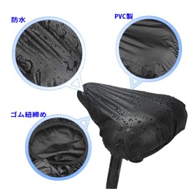Saddle Cover, Waterproof Cover, Electric Bicycle, Bicycle, Simple, Extendable, Rain Cover, Saddle Cover, Repair, Tear, Bicycle Saddle Cushion, Bicycle Saddle, Painless, Road Bike, Cross Bike, Mountain
