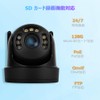 KPACOT Dome-Shaped Security Camera, Outdoor, Wireless/WiFi, 5 Megapixels, Surveillance Camera,