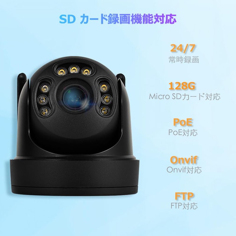 KPACOT Dome-Shaped Security Camera, Outdoor, Wireless/WiFi, 5 Megapixels, Surveillance Camera,