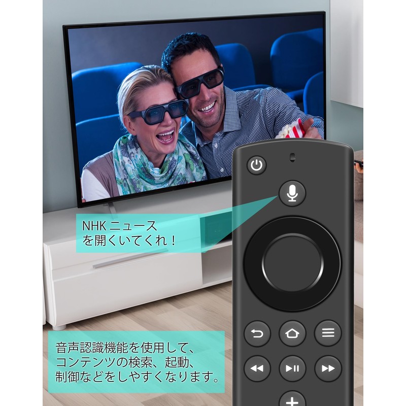 ZitFRi TV Remote Control Replacement Voice Recognition Remote Control TV