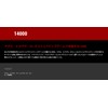 Tailwalk Stealth 14000 Reel