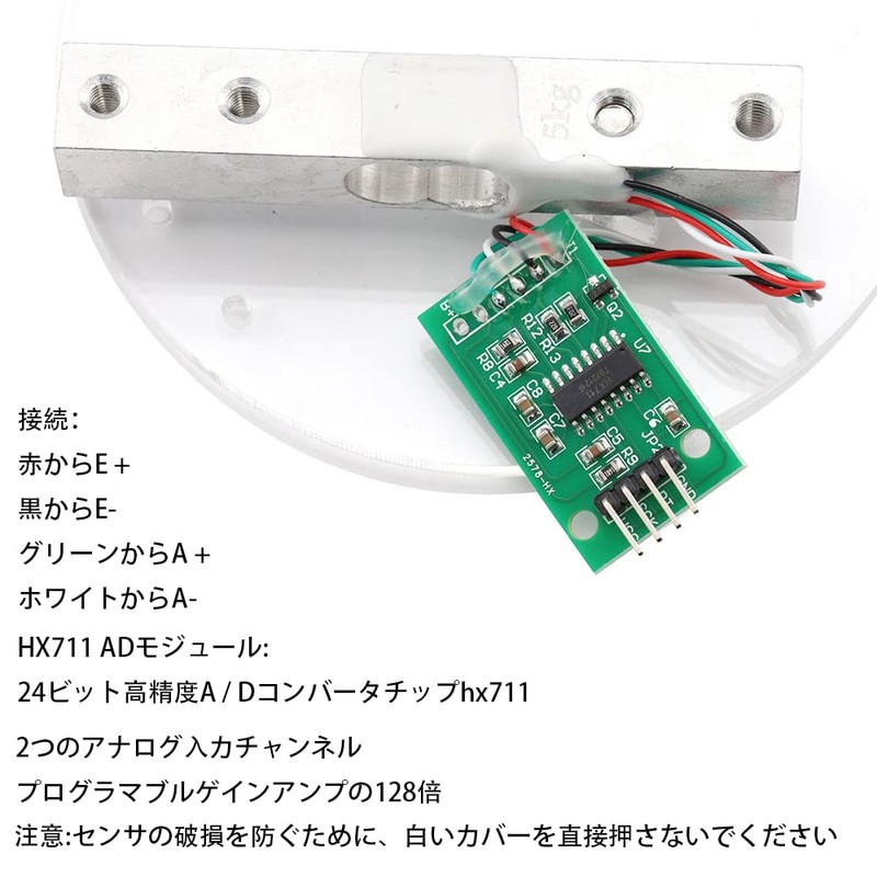 VKLSVAN HX711 Digital Weighing Sensor Module 5KG Load Cell Electronic