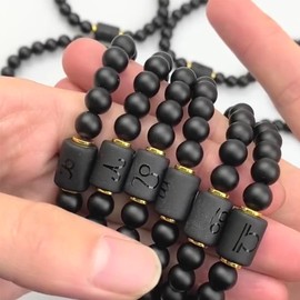 ZENSE - Zodiac Black Onyx Bead Stretch Bracelet for Men, Onyx